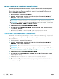 Страница 40