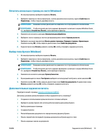 Страница 41