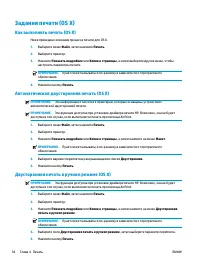 Страница 42