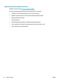 Страница 44