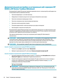 Страница 56