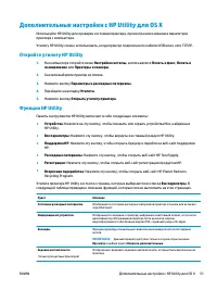 Страница 59