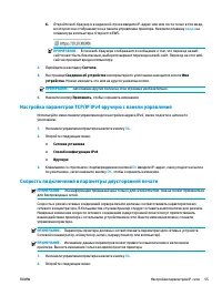 Страница 63