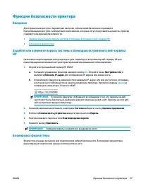Страница 65