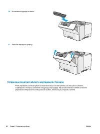 Страница 90