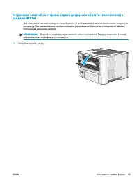 Страница 93