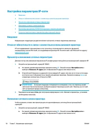 Страница 62