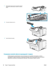 Страница 108