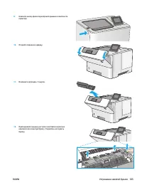 Страница 115