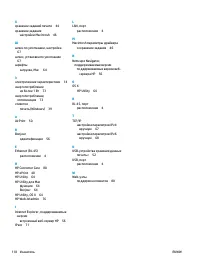 Страница 128