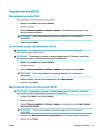 Страница 51