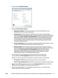 Страница 55