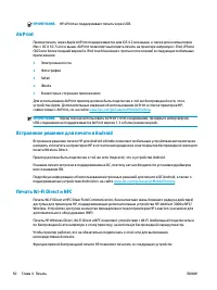 Страница 60