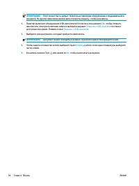 Страница 64