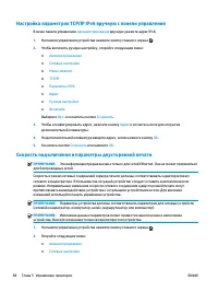 Страница 78