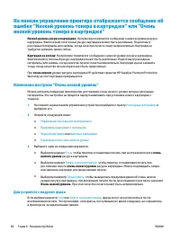Страница 94