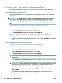 Страница 32