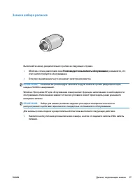 Страница 45