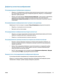 Страница 61