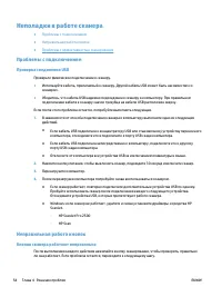 Страница 62