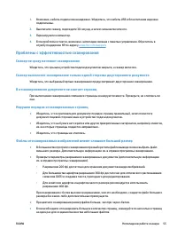 Страница 63