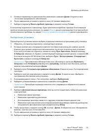 Страница 31