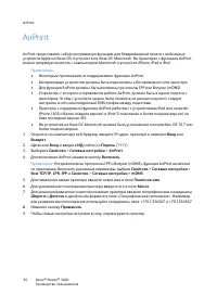 Страница 44
