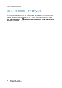 Страница 50