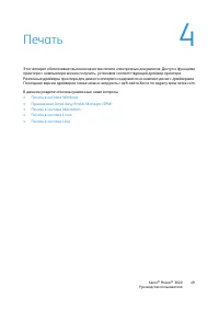 Страница 57