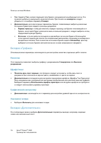 Страница 62