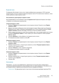 Страница 63