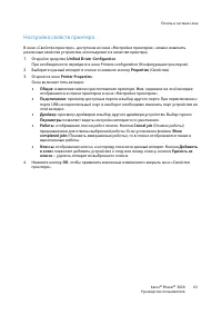 Страница 71