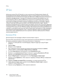 Страница 86