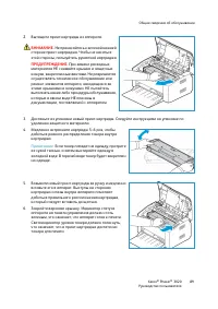 Страница 97