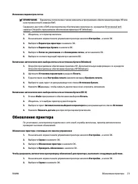 Страница 32