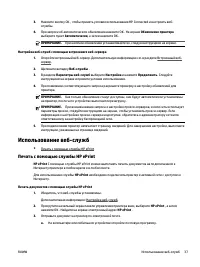 Страница 46