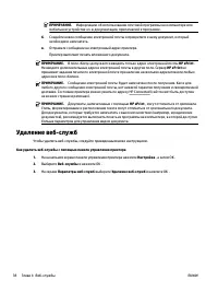 Страница 47