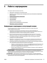 Страница 48