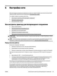 Страница 54