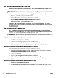 Страница 55