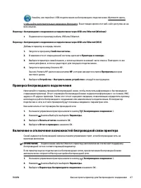 Страница 56