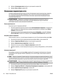 Страница 57