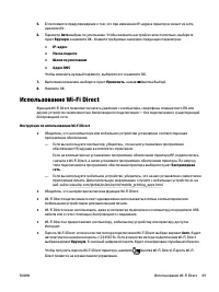 Страница 58