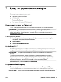 Страница 62
