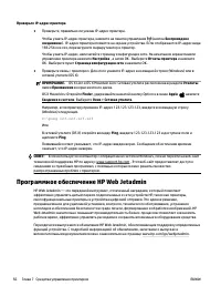 Страница 65