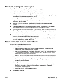 Страница 70