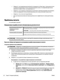 Страница 71