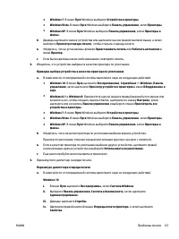 Страница 72
