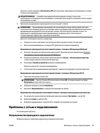Страница 78