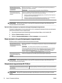 Страница 79